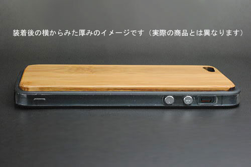 iphone5scoverZebra wood